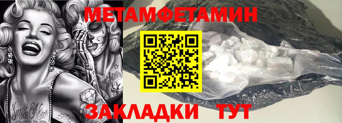 Amphetamine Premium Саратов