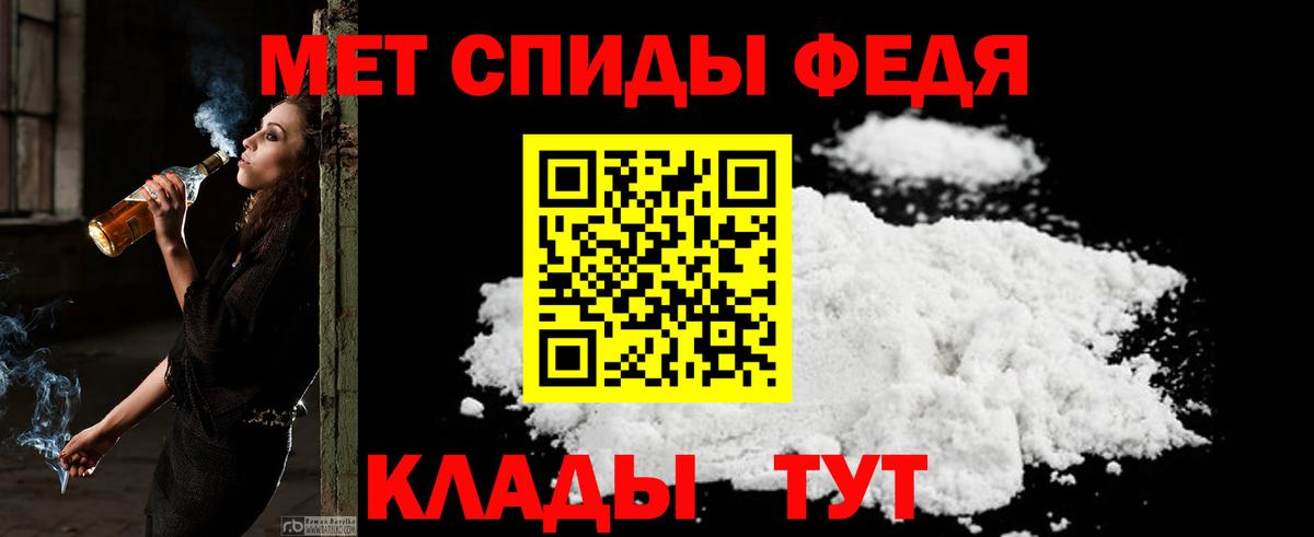 Саратов  АМФЕТАМИН  Вход с VPN  Amphetamine 97%  АМФ 