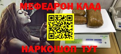 бошки Обнинск