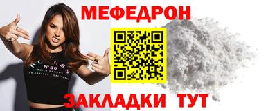 прущая мука Обь