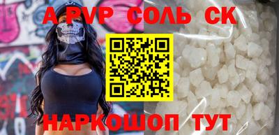 сатива Нягань