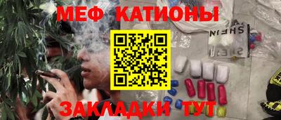 сатива Нягань
