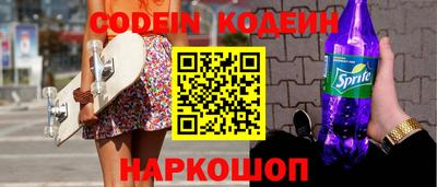 бошки Обнинск
