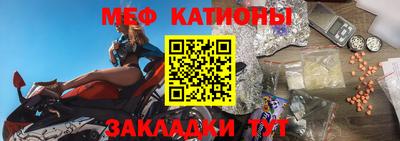 бошки Обнинск