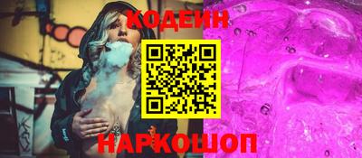 прущая мука Обь
