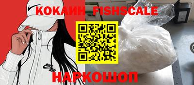 бошки Обнинск