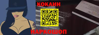 бошки Обнинск