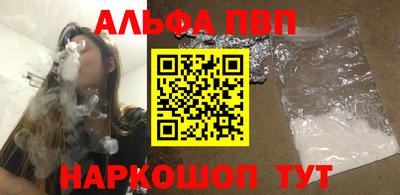 прущая мука Обь