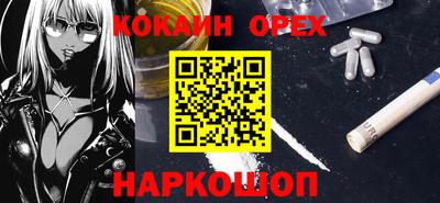 прущая мука Обь
