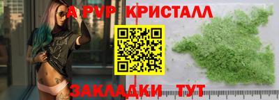 сатива Нягань