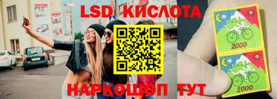 прущая мука Обь