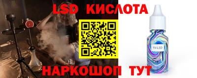 прущая мука Обь