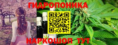 прущая мука Обь