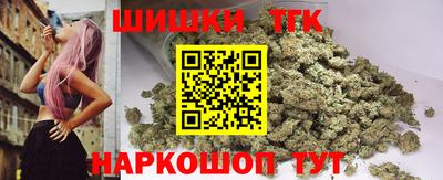 бошки Обнинск