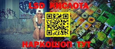 бошки Обнинск