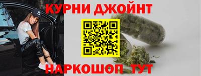 бошки Обнинск