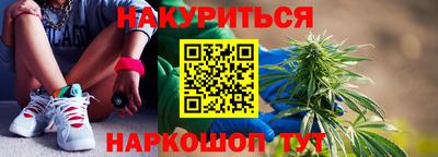 прущая мука Обь