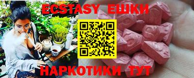 прущая мука Обь