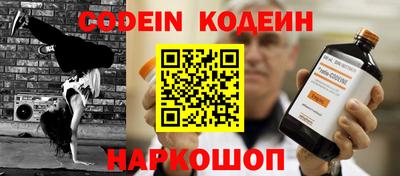бошки Обнинск