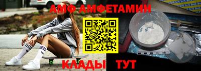 прущая мука Обь