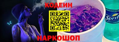 прущая мука Обь