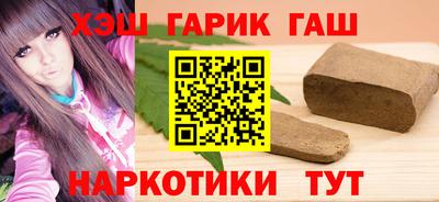 бошки Обнинск