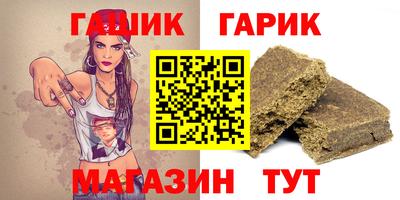 прущая мука Обь