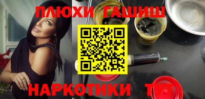 бошки Обнинск