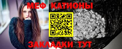 бошки Обнинск