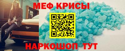 бошки Обнинск