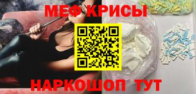 бошки Обнинск