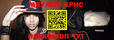прущая мука Обь