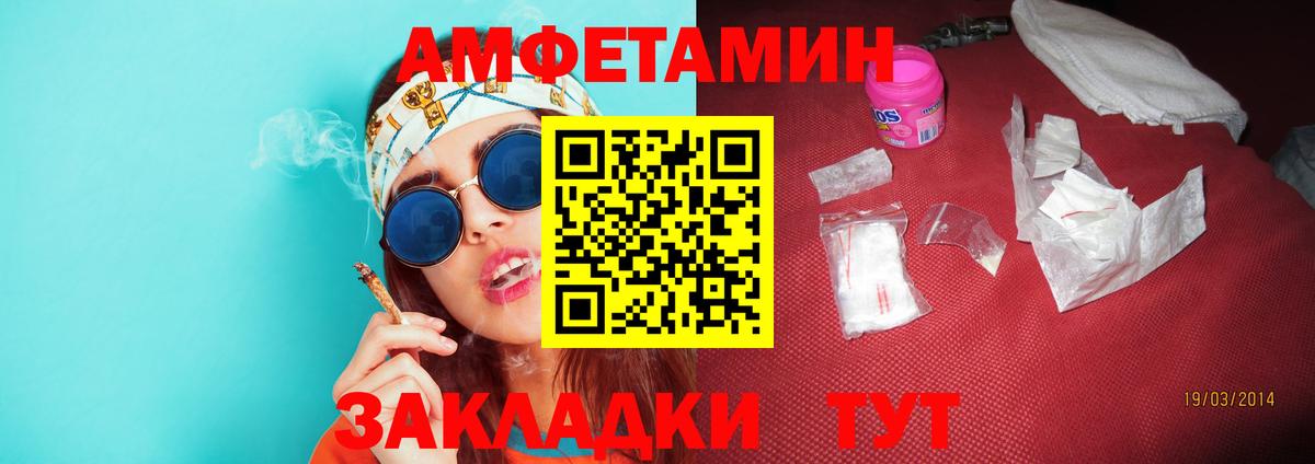Метамфетамин Methamphetamine Саратов