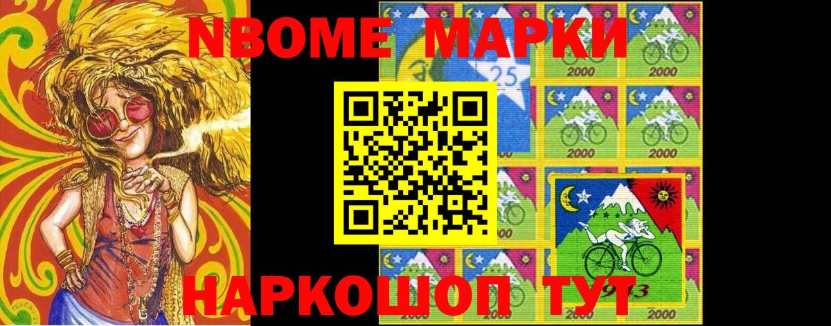 Наркотические марки 1500мкг  Вход с VPN  Наркотические марки 1500мкг  купить наркотики сайты  Саратов 